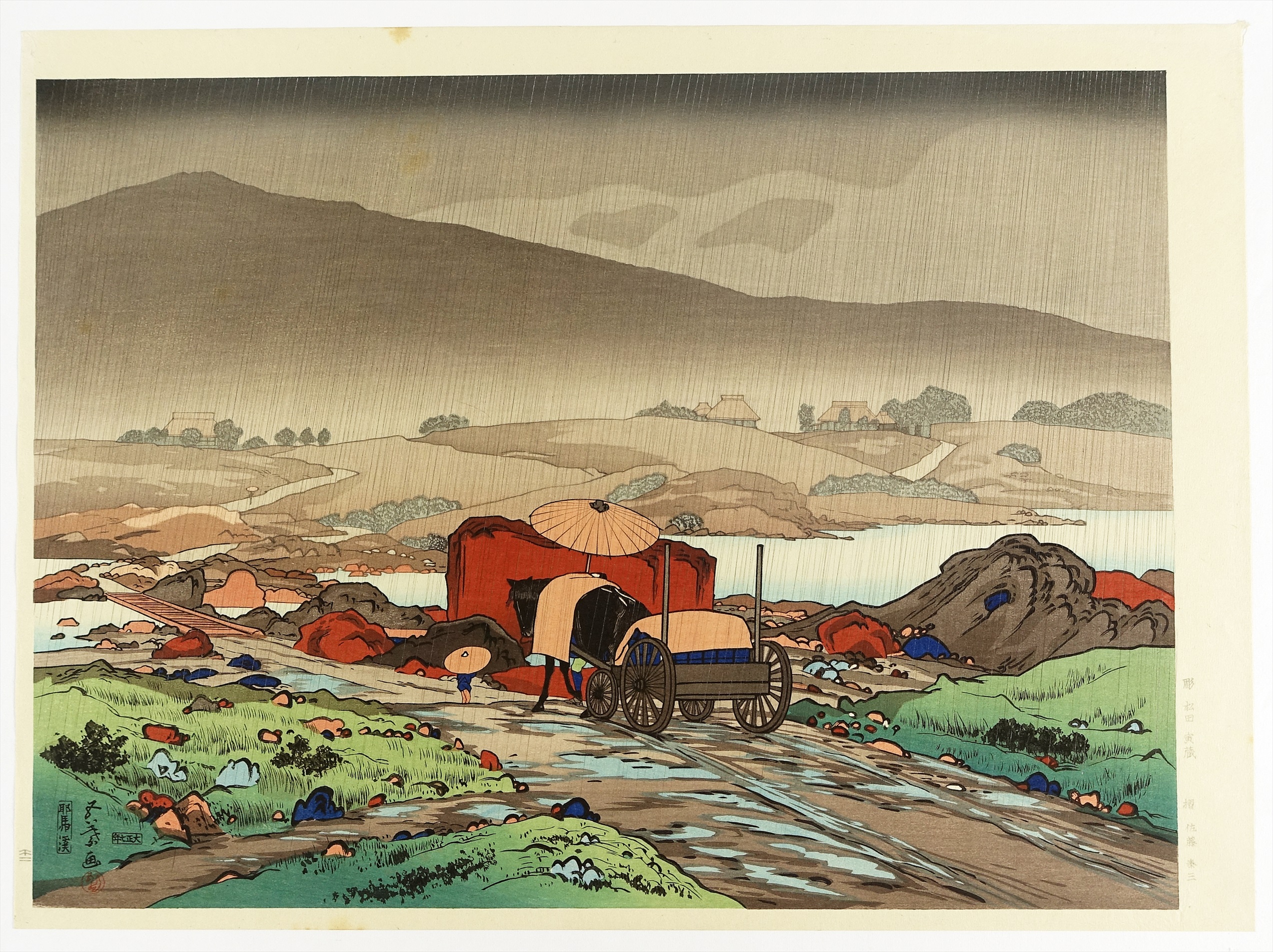 橋口五葉木版画 耶馬渓の雨 | 山星書店 浮世絵 Yamaboshi-Shoten